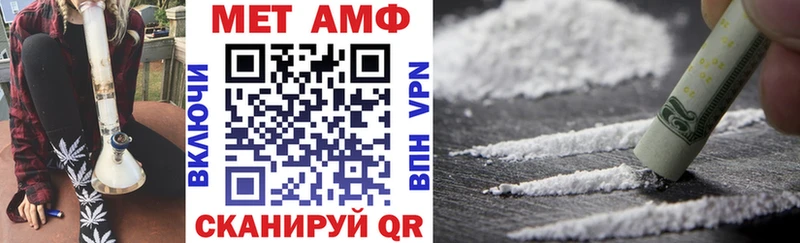 MEGA ссылки  Георгиевск  Амфетамин 97% 