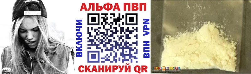А ПВП СК КРИС  наркошоп  мега зеркало  Георгиевск 