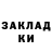 Марки NBOMe 1,8мг Mykhaylo Spivak