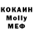 МЕФ кристаллы Shot Meme