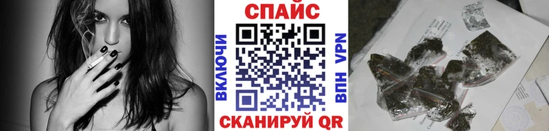 Бутират 99%  мега ONION  Георгиевск 