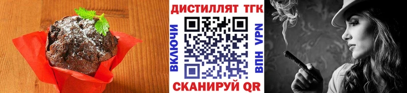 наркота  Георгиевск  OMG ссылка  Cannafood марихуана 