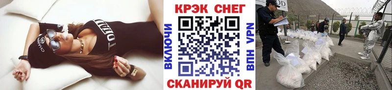 Кокаин 99%  площадка клад  Георгиевск 