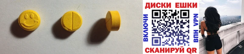 ЭКСТАЗИ 280 MDMA  MEGA сайт  Георгиевск 