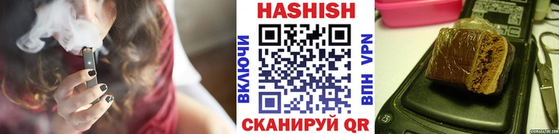 ГАШ 40% ТГК  Георгиевск 