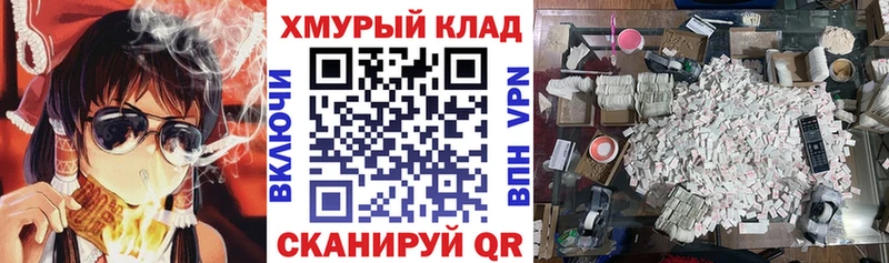где можно купить наркотик  Георгиевск  ссылка на мегу ONION  Героин VHQ 