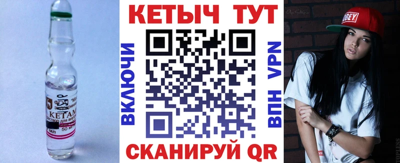 кракен ссылки  Георгиевск  КЕТАМИН VHQ 