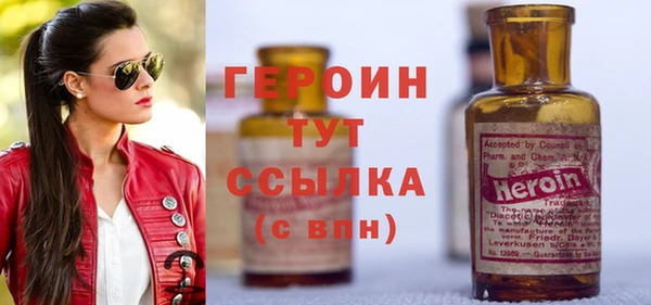 герыч Алексин