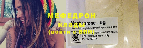 меф Алексеевка