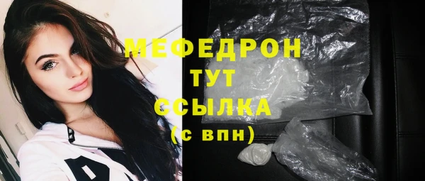 меф Алексеевка