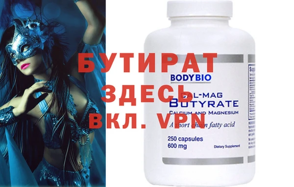 меф Алексеевка