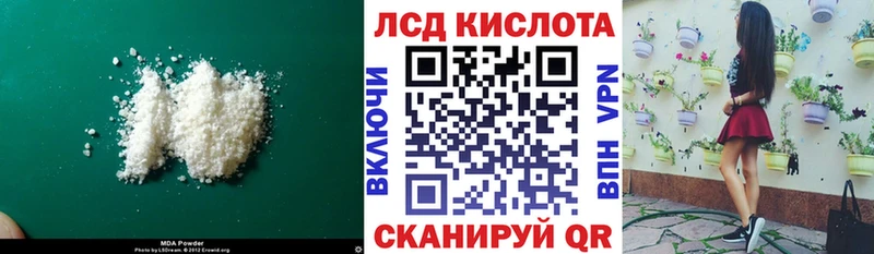 ЛСД экстази ecstasy  hydra ссылка  это клад  Георгиевск 