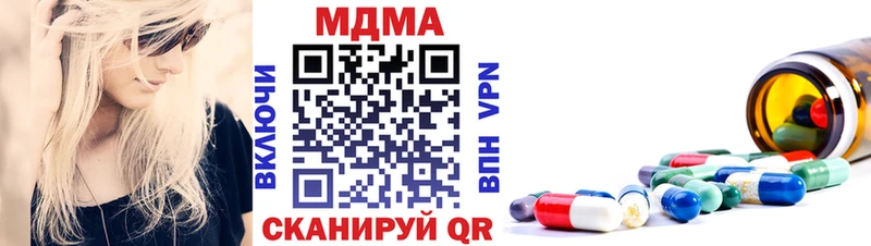 купить наркоту  Георгиевск  МДМА молли 