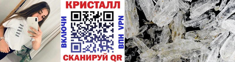 МЕТАМФЕТАМИН кристалл  Георгиевск 