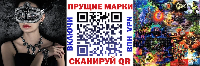 Наркотические марки 1500мкг  закладки  Георгиевск 