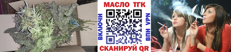 ТГК концентрат  Георгиевск 